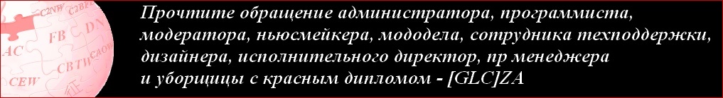 помощь проекту Завоевание Америки, Казаки